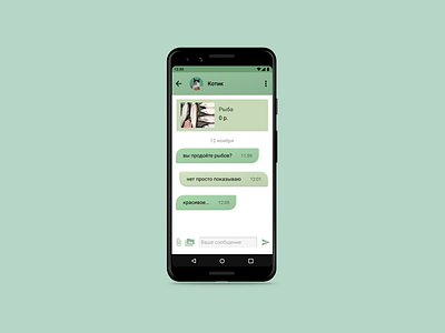 Daily UI 013 — Direct Messaging
