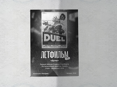 LETFILM - Letovo School Film Club branding flyer font pairing graphic design poster print typegraphy