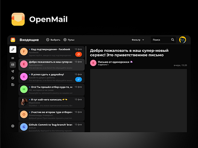 OpenMail branding & web interface brand branding client design flat graphic design identity list logo mail ui web
