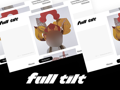 “full tilt” art exhibition website art branding design exh exhibition flat graphic design identity logo navigation presenting works ui vector