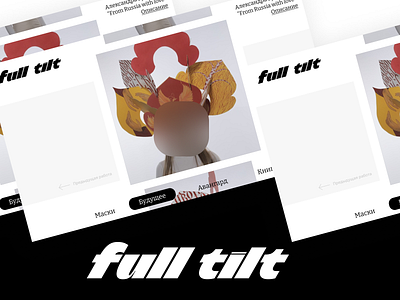 “full tilt” art exhibition website