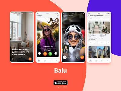 Rent app Balu app apple chat design flat interface ios neighbor rent room ui ux video