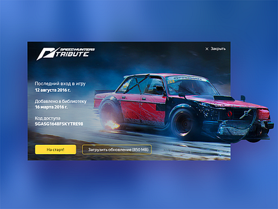 Need For Speed designs, themes, templates and downloadable graphic elements  on Dribbble