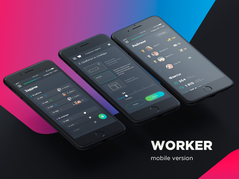 Worker application. Mobile task tracker by Victor E. on Dribbble
