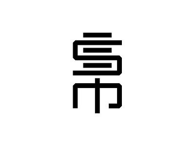 Square Enix Montréal branding design game graphic graphic design japan japanese letter logo logotype mark minimalist minimalistic monogram square enix square enix montréal type typography vector