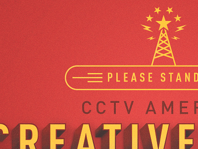 CCTV Reel Title Frame 2016 cctv america cctv news china reel tower