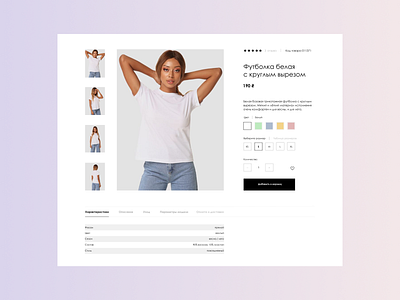 E-Commerce Shop (Single Item) branding ui ux web