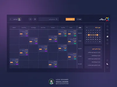 Work calendar panel admin admin panel dailyui dark mood illustration panel ui ui design uidesgn ux web