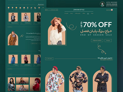 UI Design For Zhivan Style Shop app design classic design clothing clothing shop dark design girl luxury shop ui design ui designer uiux ux web design