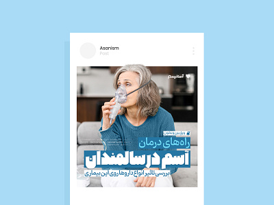 Social Media Design instagram banner instagram design instagram poat template instagram post instagram post cover instagram post design instagram story design post design social media social media design ادمین اینستاگرام امیرحسین جلیلی امیرحسین جلیلی طراح گرافیک امیرحسین جلیلی گرافیست طراح سوشال مدیا طراحی استوری اینستاگرام طراحی پست اینستاگرام طراحی پست و استوری پست و استوری اینستاگرام گرافیست