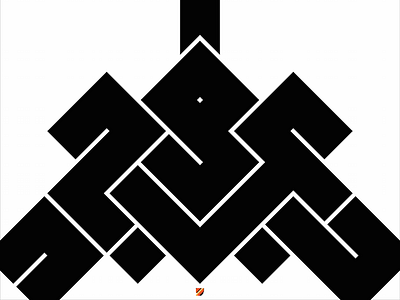 Modern Kufic