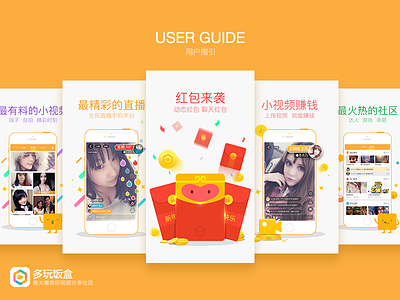 User Guide for Funbox batman color deer guide interface miss red ticket ui video