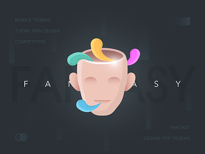 FANTASY－2 fantasy identity logo logotype mark symbol taobao