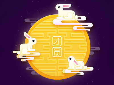Mid-autumn Festival festival illustration mid autumn moon night rabbit