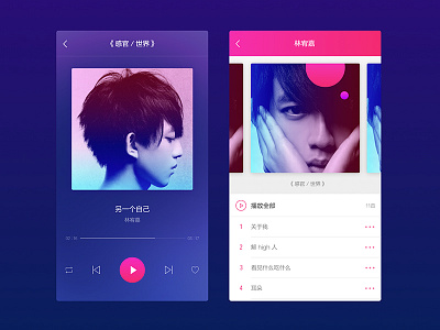 Senses Around 2 app flat illustration interface mobile music ui ux