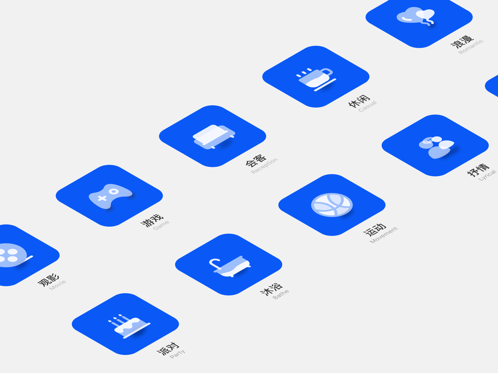 场景图标 clean design icon minimal ui vector web