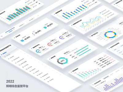 照明综合监管平台 app clean design icon ui ux vector