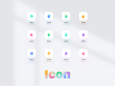 智慧生活icon clean design icon