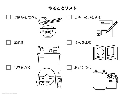 To-do list for kids (Japanese) characters checklist illustrations kids todo