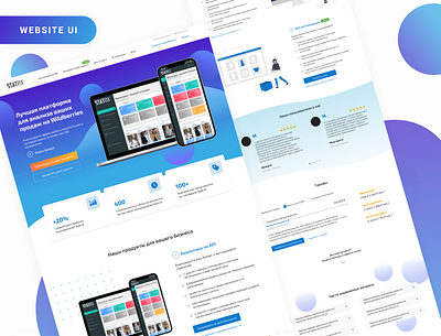 Statrix Website UI clean graphic design minimal modern ui web design