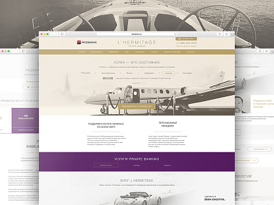 Rossbank bank luxury ui web