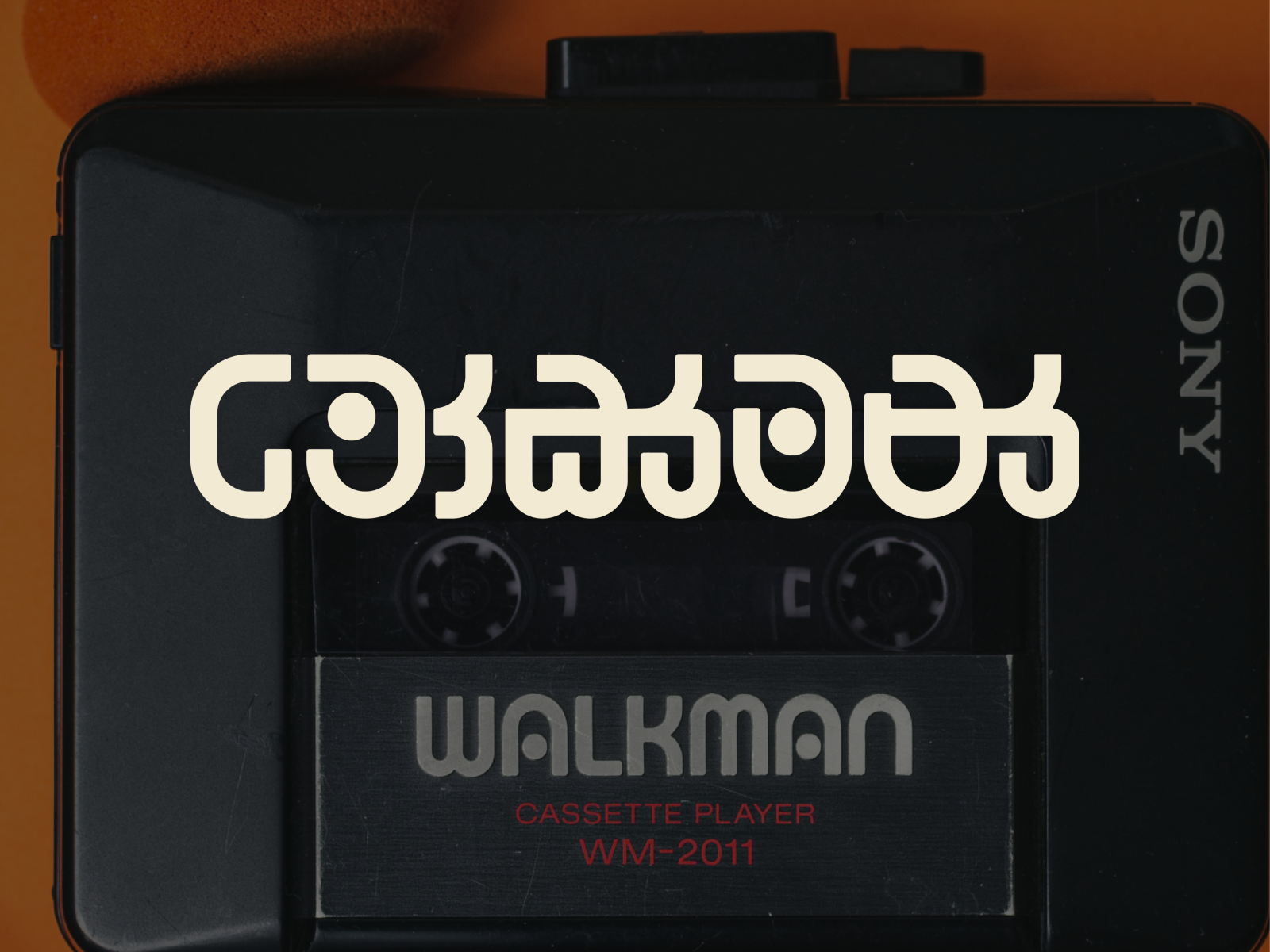 Walkman Wallpaper Orange big walkman logo hi res by HackitZ on DeviantArt