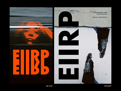 EIIRP posters cover design futura graphic design poster poster design social media typography vertical