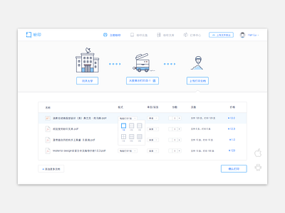 Frint web redesign blue doc icon printer redesign sketch ui web work