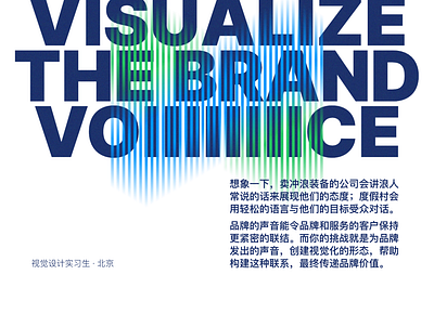 We're Hiring! Visual Design Intern beijing china hiring intern shanghai visual design