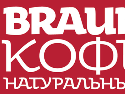 Braun Coffee