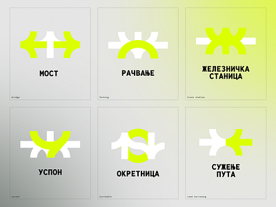 Aero signs arrow branding cyrillic logo road sign signage traffic type