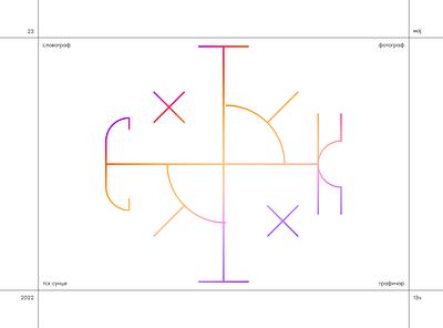 TSK — Sun branding logo personal stars sun typography