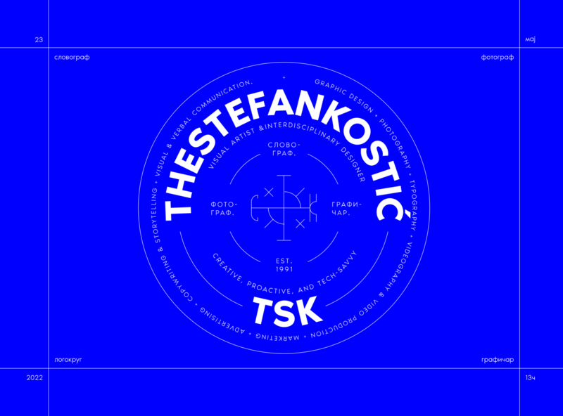 TSK — Логокруг branding cyrillic logo monogram personal typography