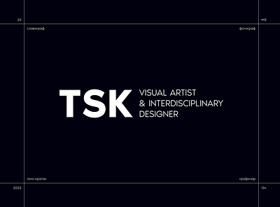 TSK — Negative branding cyrillic design logo serbia type typography