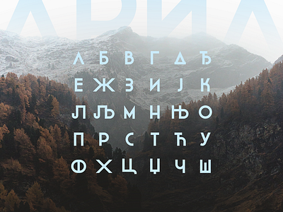Aria alphabet azbuka cyrillic type