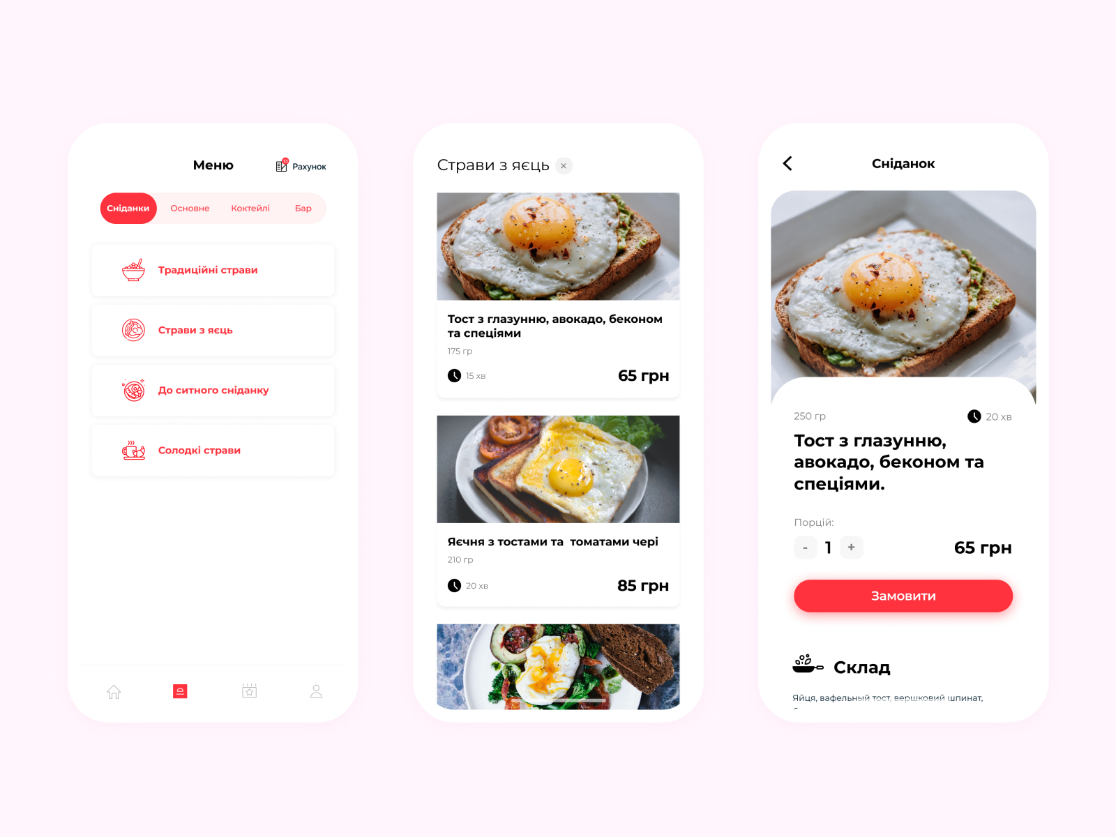 Restaurant App by Ella Doroshenko on Dribbble