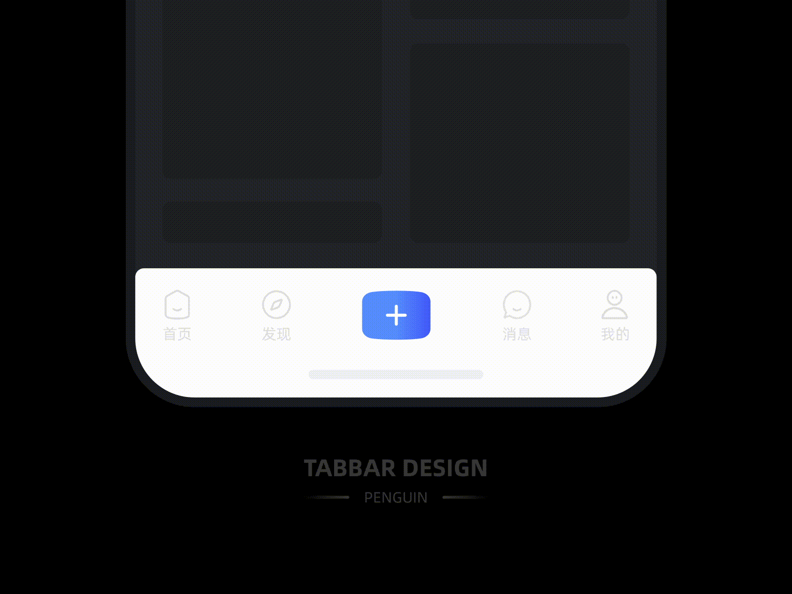 Tabbar Dynamic Effect / UI Animation Concept / 标签栏动效
