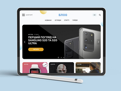 Blog design for ecommerce brand