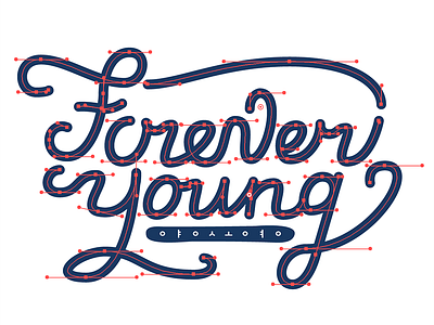 Forever Young bezier forever young graphic design illustrator lettering
