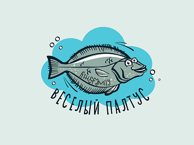 Lucky halibut brand branding club family fish halibut logo logotype lucky