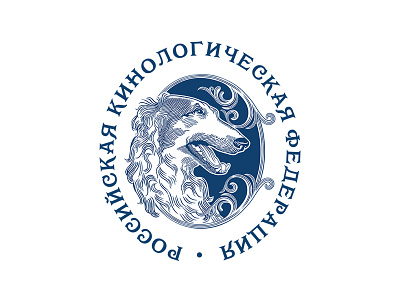 Russian cynological Federation brand branding canis cynological dog federation logo logotype russian