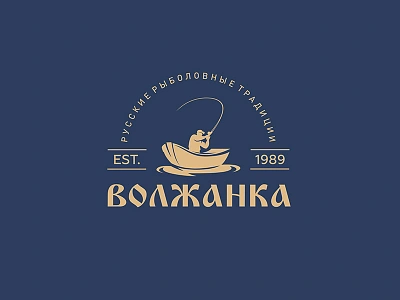 Volzhanka-fishing equipment brand brandidentity branding company design equipment fishing font icon identity illustration logo logotype typography vector