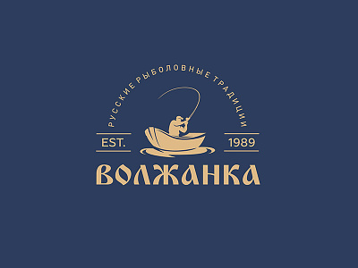 Volzhanka-fishing equipment