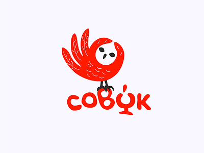 sOVoK a pub brand brandidentity branding company design font icon identity illustration logo logotype typography vector