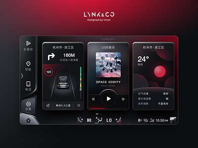 LYNK & CO Car UI