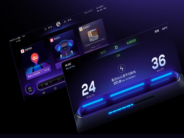 Car UI for BYD by Vicon on Dribbble