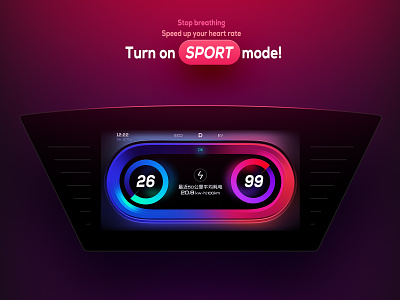 Turn on Sport Mode car icon illustration red system tesla ui ux