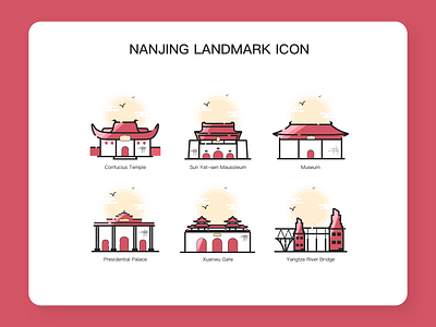 icon/图标设计 chinaart design history icon illustration ps ui uiux 南京 历史 原创图标设计 建筑