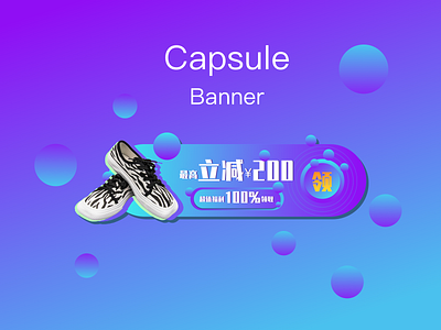 Capsule banner