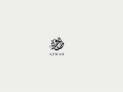 Azwah Perfume almaghriby brand branding design designer graphic graphicdesign illustrator logo typography